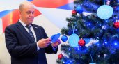 Партийцы "Единой России" исполнят новогодние желания детей