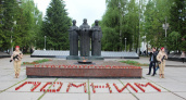 Владимир Уйба призвал жителей Коми зажечь виртуальную свечу в День памяти и скорби 22 июня