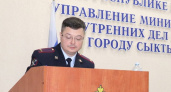 В Сыктывкаре назначен новый начальник полиции
