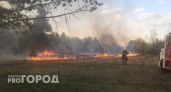 В двух районах Коми объявили об угрозе пожароопасности V класса
