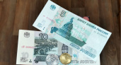 В Коми спустя много лет снова появились бумажные 5 и 10 рублей