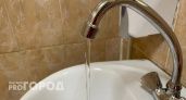 В ряде домов Сыктывкара ограничат подачу горячей воды и тепла