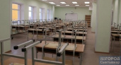 В школах Воркуты отменили занятия в начальных классах 