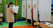 В России определили дату выборов президента