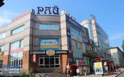 В Сыктывкаре продают ТЦ: магазины закрываются, а этажи пустуют (фото)