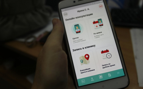 Медицина онлайн: как получить консультацию врача с помощью смартфона