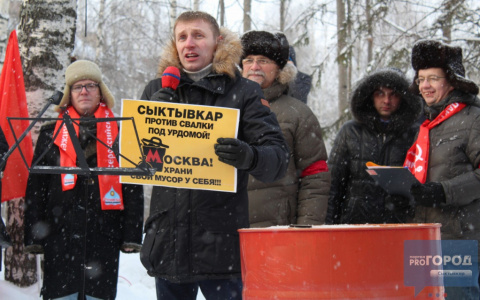 Сыктывкарцы о митинге против строительства мусорного полигона: «Мы сами себя загнали в такую ситуацию»