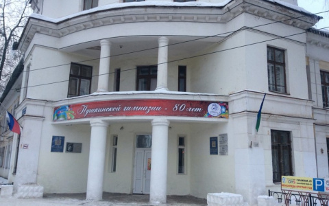В Пушкинской гимназии Сыктывкара рушатся стены: учеников переводят в другое заведение