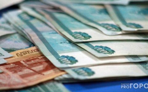 Средняя зарплата в Коми доросла до 55 тысяч рублей