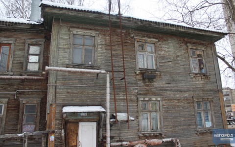 В России предложили ремонтировать старые дома за деньги самих жильцов