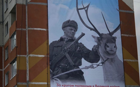 В Коми к 9 Мая повесили плакат с фотографией финского фашиста