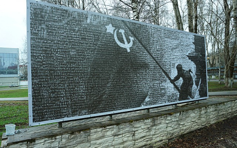 В Сыктывкаре появилась «Стена памяти» из 2,5 тысяч снимков красноармейцев