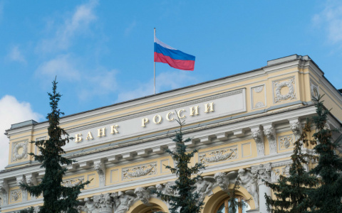 В России ключевую ставку опустили до 4,5%