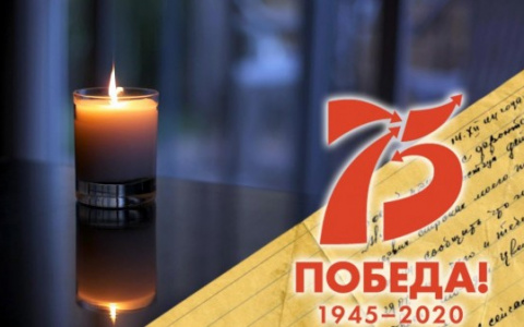 Жители Коми зажгли тысячи онлайн-свечей в память о жертвах Великой Отечественной