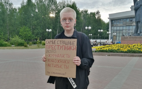 «Возможно, мы придем к Хабаровску»: сыктывкарцы выступили против задержания российских журналистов (фото)